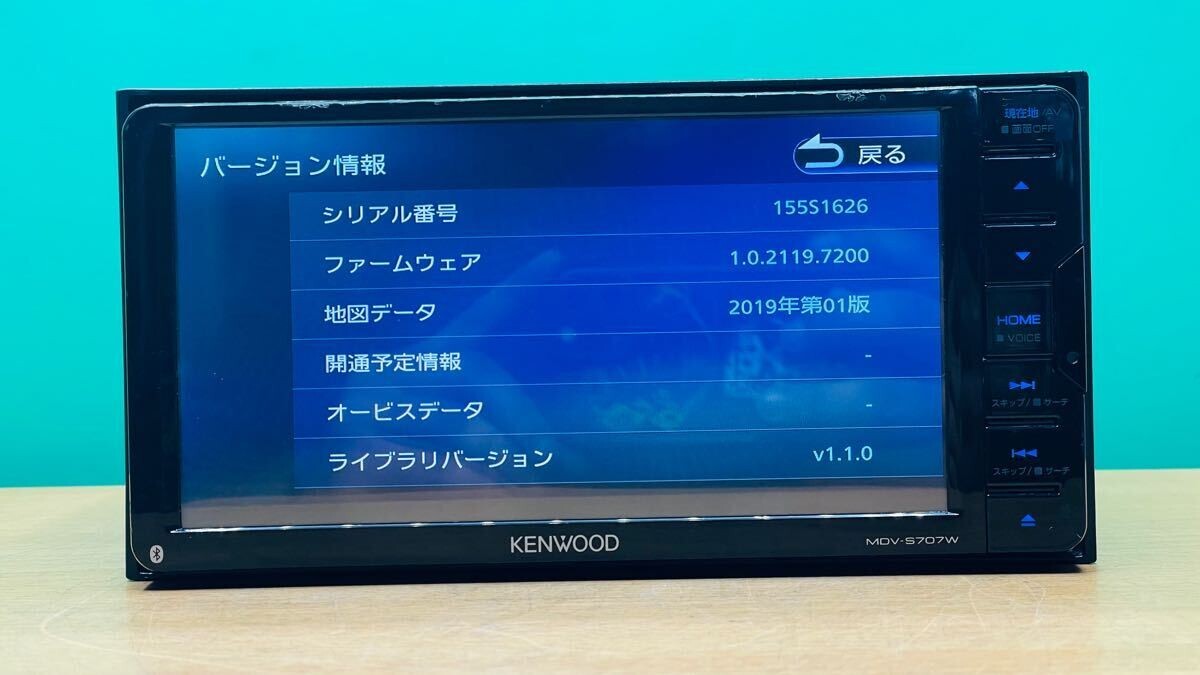 KENWOOD Memory Navigation MDV-S707W Map Data 2019 Check OK KENWOOD Memory Navigation MDV-S707W Map Data 2019 Check OK