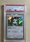 2019 Pokemon Japanese Snorlax Holo Double Blaze Card #076 PSA 10