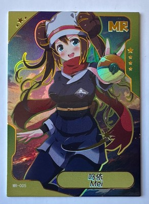 Mei Pokemon - MR-005 - Senpai Goddess Haven - Goddess Story Bikini Waifu UK