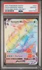 Pokémon Gyarados VMAX 207/203 Evolving Skies Secret Rare Holo Rainbow PSA 10 🔥