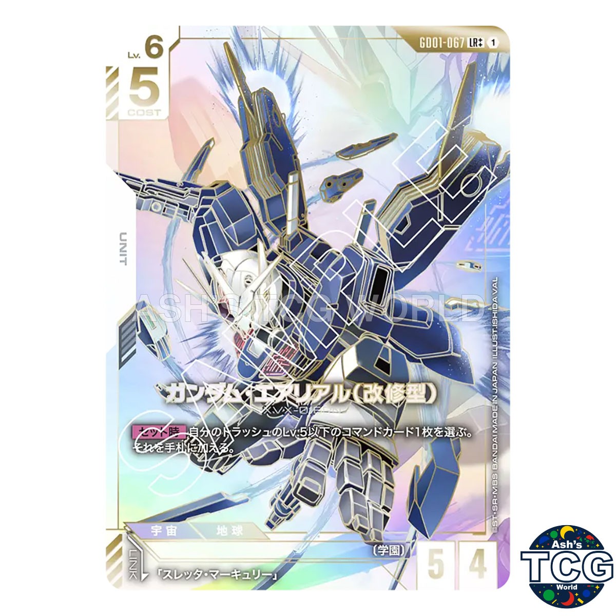 Gundam Aerial Rebuild LR++ GD01-067 Newtype Rising Gundam Card