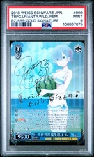 2018 GOLD SIG #060 TROPICAL LIFE IN ANOTHER WORLD, REM PSA 9