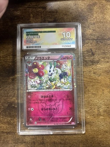 Pokémon TCG - Floette 022/032 Pokekyun Collection 1st Edition Japanese - Ace 10