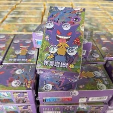 PokemonTCG Simplified Chinese Collect 151C 3.0 Surprise Slim Booster Box Sealed