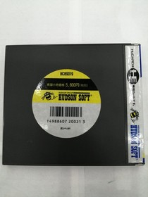 Hudson Gun Head Pc Engine Software KpP76