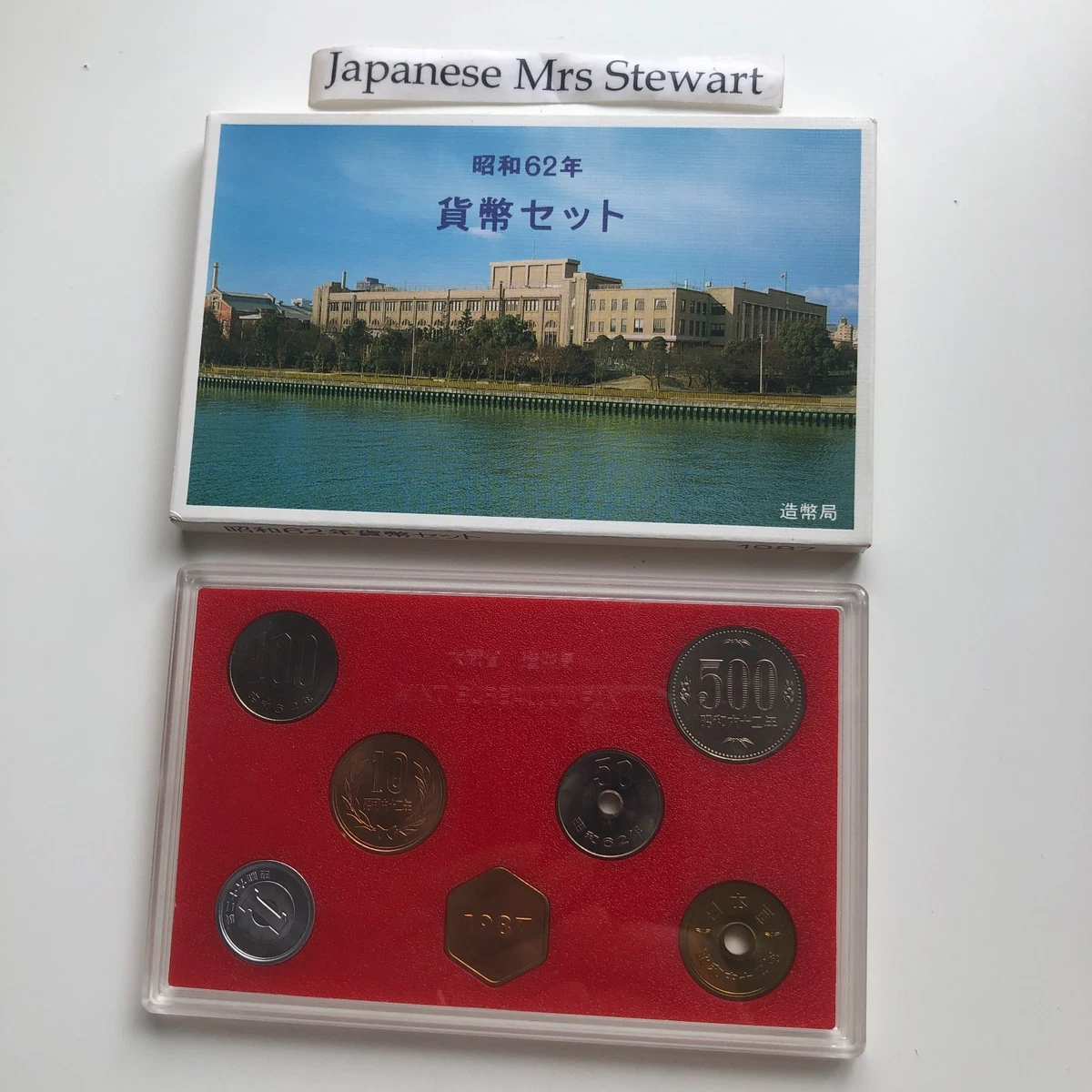 未经认证1987 日本硬币| eBay