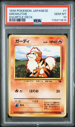 PSA 10 GEM MINT Growlithe Squirtle Intro Deck Promo Japanese Pokemon Card