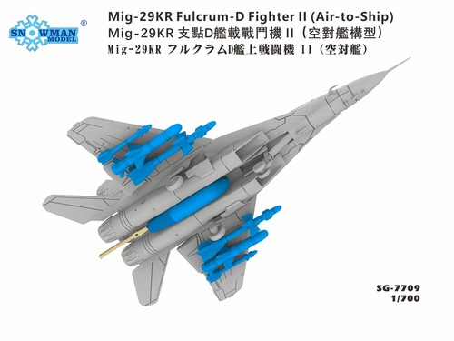 Snowman SG-7709 1/700 Mig-29KR Fulcrum-D Fighter II (Air-to-Ship) 4pcs - Picture 5 of 7