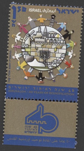 2007 Israel Scott# 1684 Reunification of Jerusalem, 40th Anniv. with tab MNH - 第 1/1 張圖片