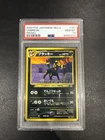 Umbreon Neo Premium File 2 Promo #197 Regular Japanese PSA 10