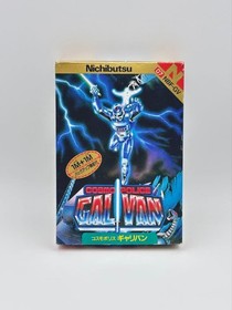 Cosmo Police Galivan Famicom Japan CIB Tested Working NTSC-J Nichibutsu