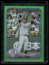 2024 Topps Chrome NPB #158 Shuta Tonosaki Green Refractors #/99