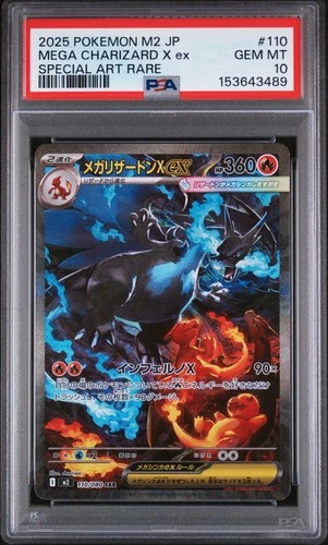 2025 POKEMON JAPANESE INFERNO X SPECIAL ART RARE #110 MEGA CHARIZARD X EX PSA 10