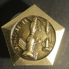 Vintage Scarce Soviet Space Program Cosmonaut Lapel Pin c1967 (10)