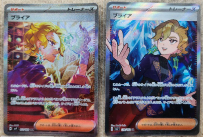 Briar SAR 132/102 SR 126/102 sv7 Stellar Miracle Pokemon