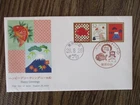 Japan Stamp First Day Covers Happy Greetings 2016