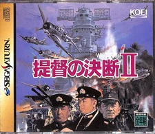 TEITOKU NO KETSUDAN II 2 Sega Saturn T-7607G Japanese