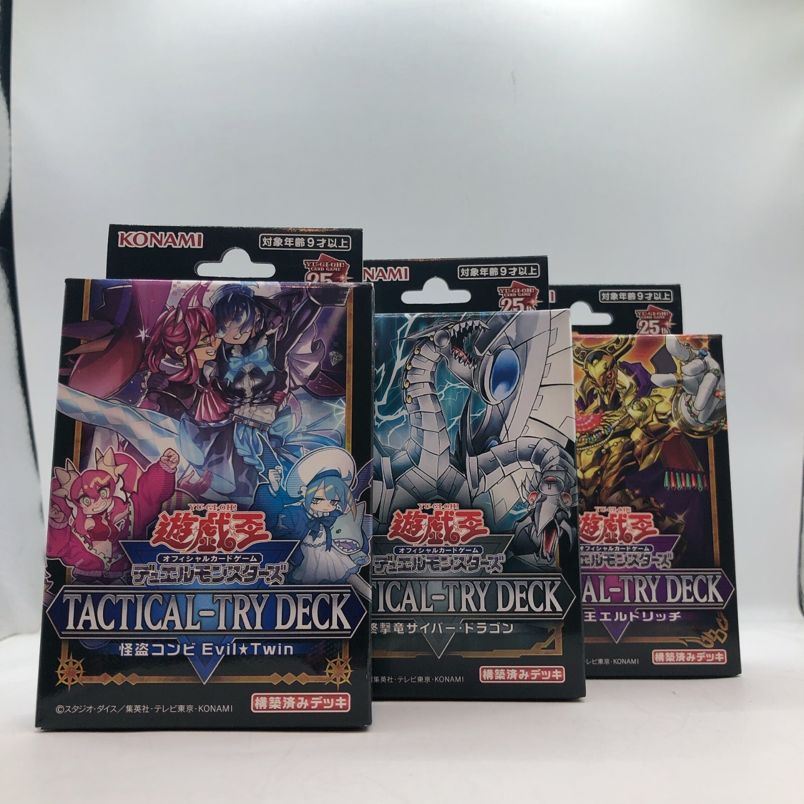yugioh ocg tactical try deck If we get 3 new Tactical-Try Decks what are some decks that you want to see featured? : r/yugioh constructed deck (1 Ultra rare specification)Contains 49 sheets (normal specification)* Please note that there is a possibility that our ordered quantity will be cut by the supplier. Tactical-Try Deck: Rescue-ACE - Yugipedia