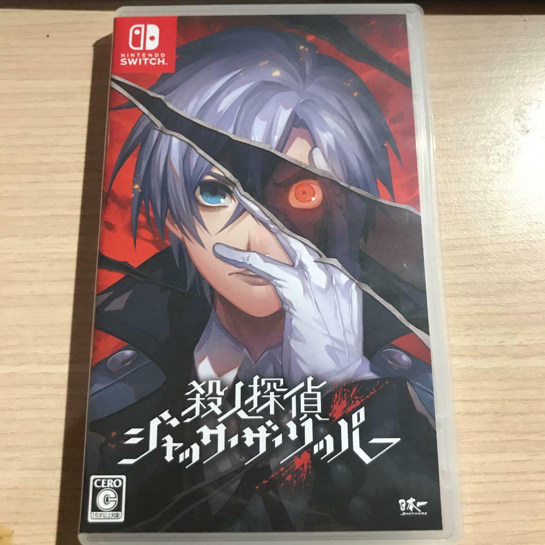 Nintendo Switch Murder Detective Jack the Ripper Nippon Ichi