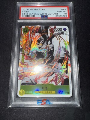サボ フラグシップ psa10