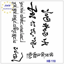 Tattoo Lettering Art Words Letters Body Arm Temporary Tattoos THBSeries