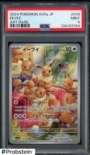 2024 Pokemon Japanese SV5a #078 Eevee Art Rare PSA 9 MINT