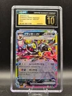 umbreon ex terastal festival 093/187 cgc pristine 10