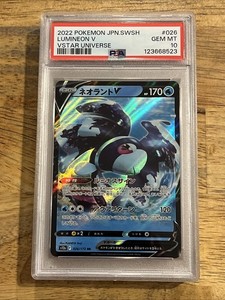 Lumineon V Psa 10 | eBay