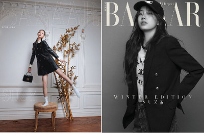 Harper's Bazaar Korea 2024 Winter Edition Issue Suzy
