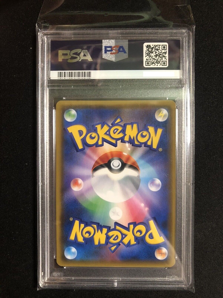Pokemon Card Game Jessie & James SR[SM10b 062 054](Enhanced