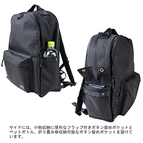 PORTER EXPLORER DAYPACK M 21L 507-17996 Black NEW Made In Japan - Picture 7 of 9