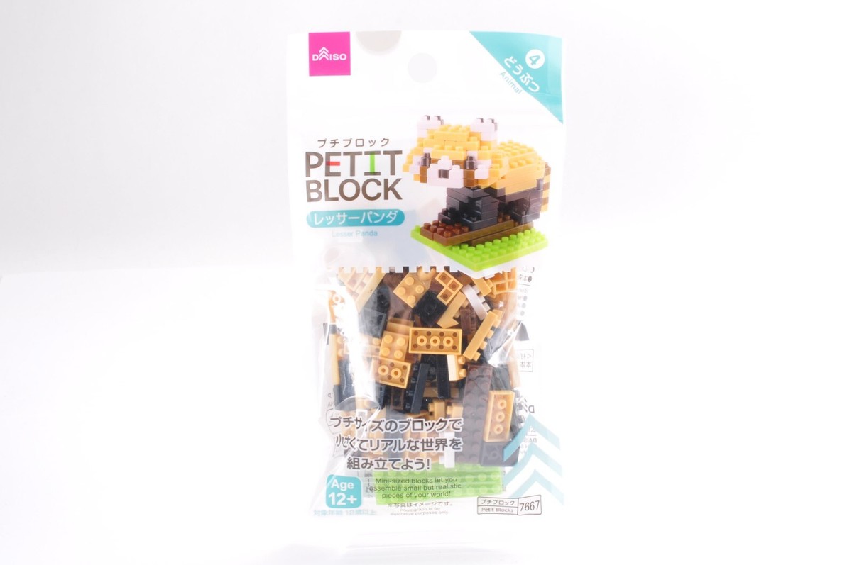 DAISO PETIT BLOCK Animal series number 4 