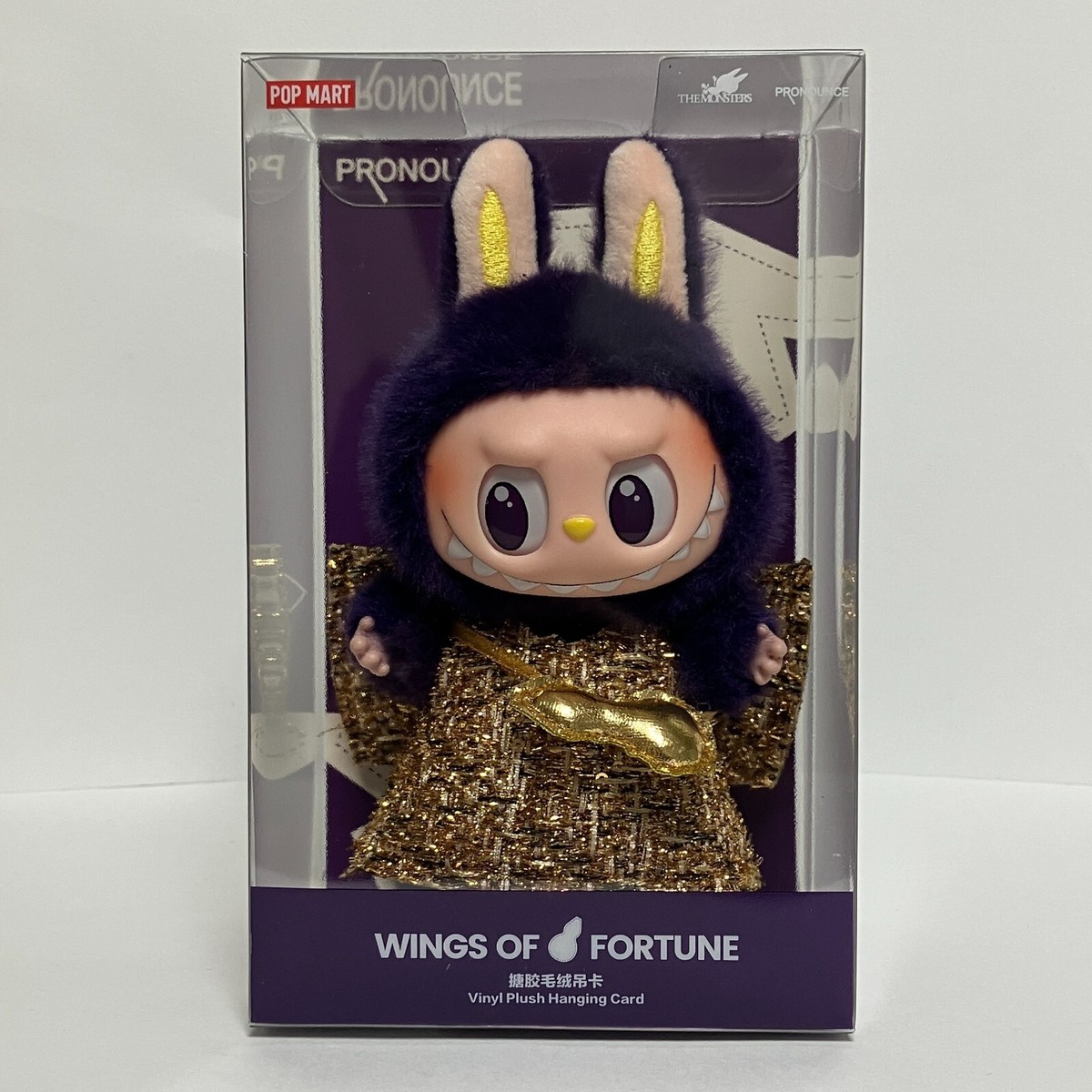 Pop Mart Labubu × Pronounce Wings of Fortune Vinyl Plush