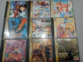SEGA SEGA SATURN HST-0014 console and game software set #60be9a