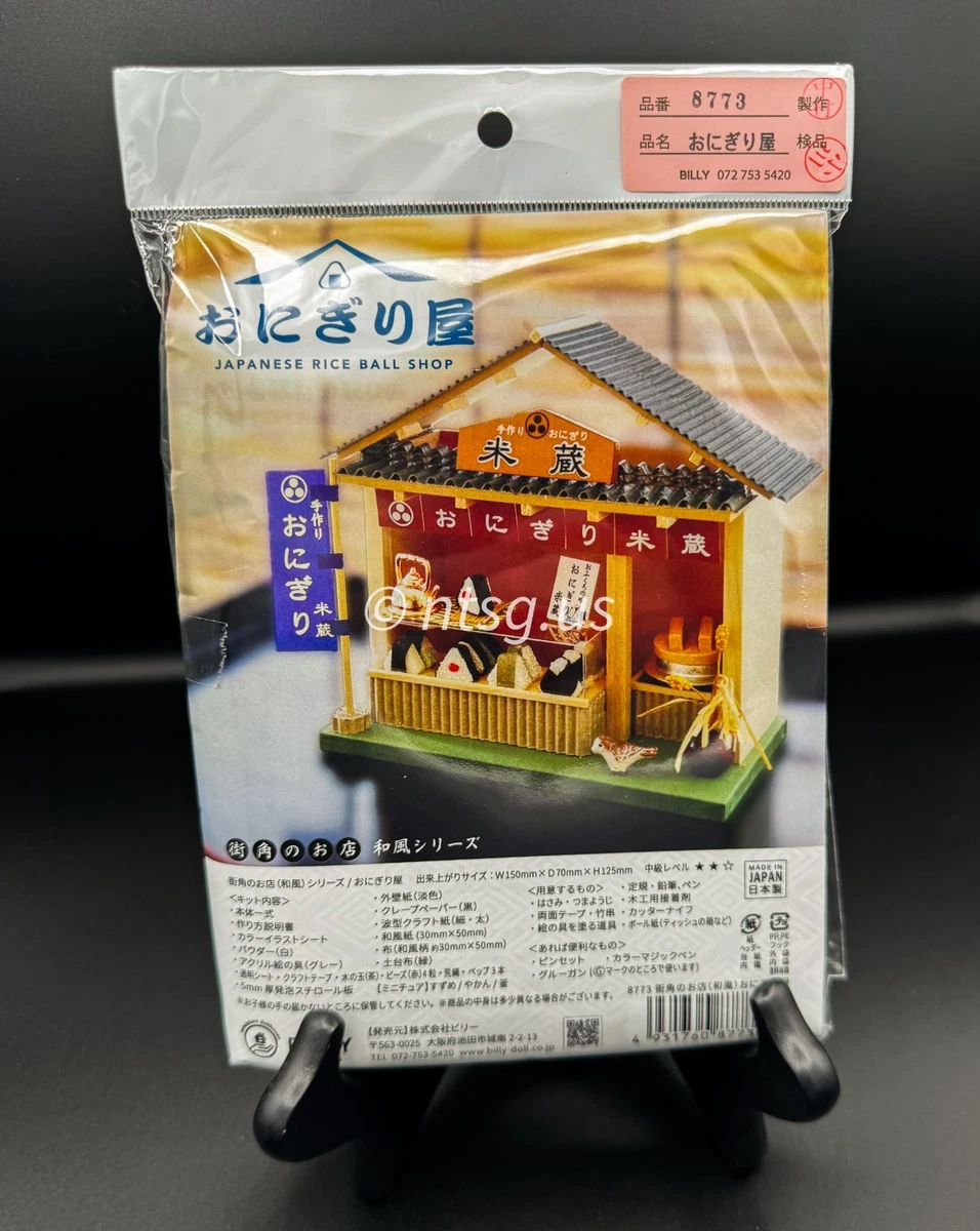 Maison De Poupée Billy Handmade Dollhouse 8817 – Woody House Collection