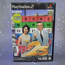 Panel Quiz Attack 25 Digicube (Sony PlayStation 2) JAPANESE Video Game 1161