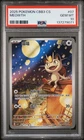 2025 POKEMON SIMPLIFIED CHINESE CBB3 C-GEM PACK VOL 3 #07 MEOWTH PSA 10