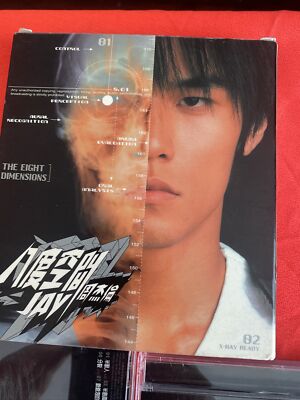 未再生品ジェイチョウTheoneライブCD八度空間VCD付 Jaychou周杰倫 未再生品ジェイチョウTheoneライブCD八度空間VCD付 Jaychou周杰倫 周杰倫 –