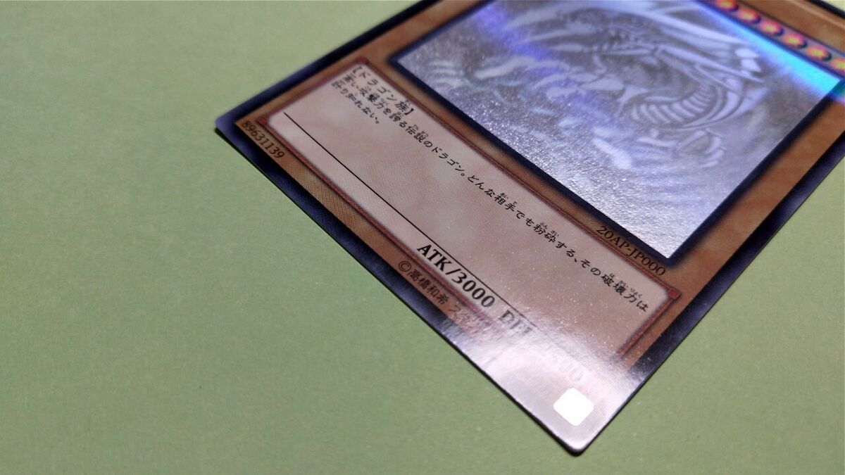 ナ*ミ様 遊戯王 青眼の白龍 20AP-jp000 Yu-Gi-Oh! 20AP-JP000 Blue-Eyes White Dragon 青眼の白龍 Ghost