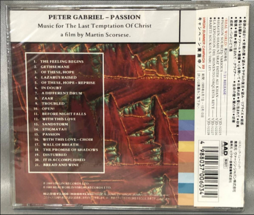 Peter Gabriel - Passion (1989) Real World Records - VJD-32212 CD NEU Japan - Bild 2 von 2
