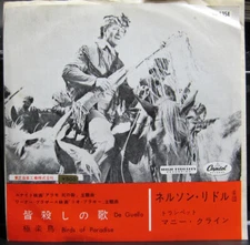 Nelson Riddle And His Orchestra - De Guello / NM / 7