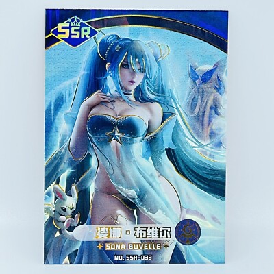 Goddess Story Doujin - Goddess Carnival-  Holo Foil SSR Card - Sona