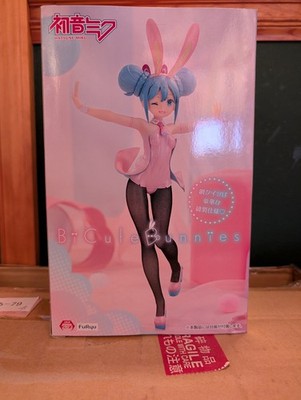 Hatsune Miku - BiCute Bunnies - White Ver. (FuRyu)
