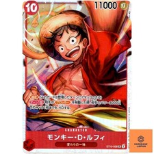 Monkey.D.Luffy [2nd Anniversary] ST13-015 Prices | One Piece Ultra