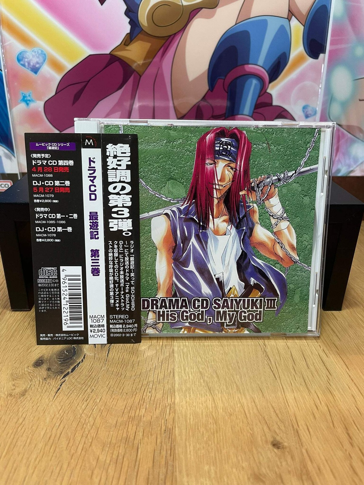 Saiyuki CD Audio Volume 3 ravive l'émotion de l'animé culte pour les nostalgiques