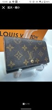 Louis Vuitton Tresor Portomone Vietresor L zipper