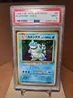 1996 Pokemon Japanese Basic Blastoise - Holo #9 PSA 9 MINT 🔥 💧