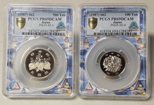 Uncirculated 1987 Japanese Coins for sale | eBay