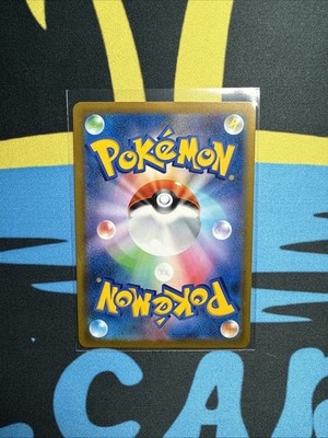EX] Dedenne CHR 200/184 Japanese Pokemon Card VMAX Climax NM Near