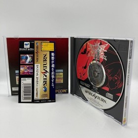 Vampire Savior Sega Saturn SS Used Game Very Good NTSC-J Japan JP
